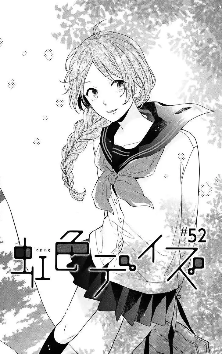 Nijiiro Days (MIZUNO Minami) Chapter 52 1